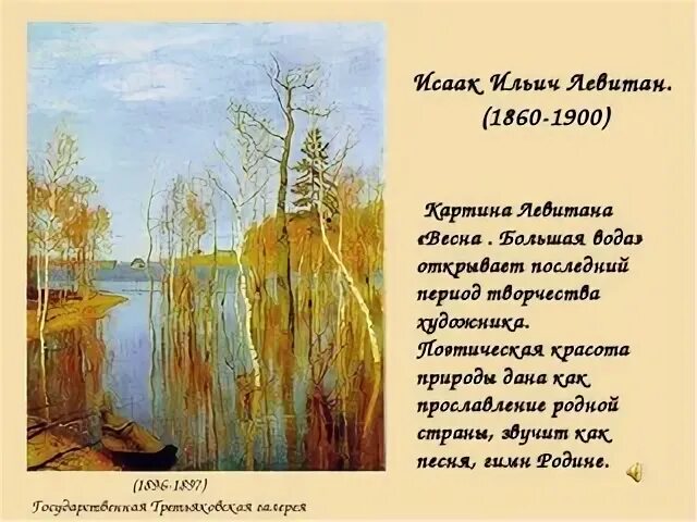 Поэты 20 века не причини природе зла. Поэты о природе. Стихи поэтов 19 века о природе. Стихотворение о природе поэтов 19 века. Стихи о родине и родной природе.