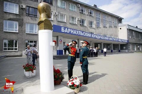 Барнаульское училище