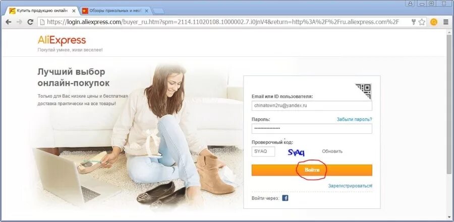 Оптовый алиэкспресс. Aliexpress на русском. Алиэкспресс на русском с бесплатной доставкой в беларусь. Aliexpress global. Как поставить  aliexpress.