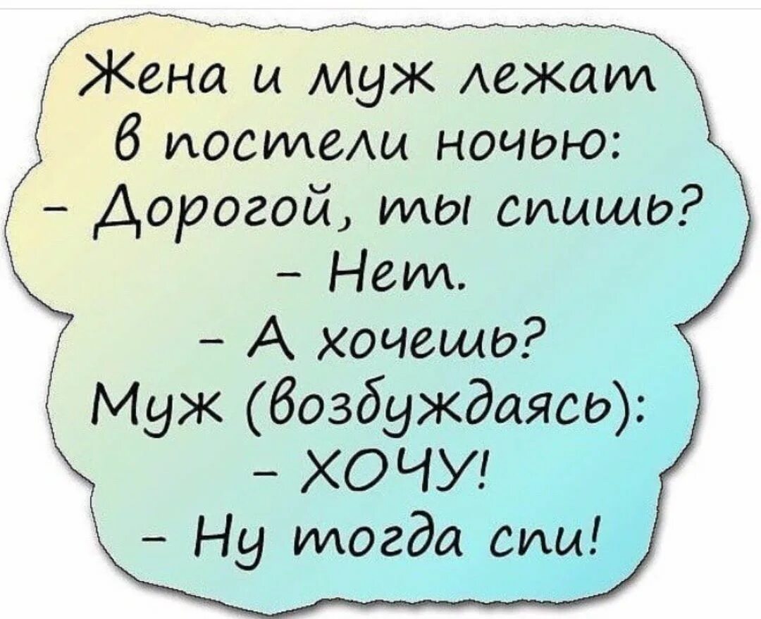 Анекдоты хай. Смешные цитаты. Прикольные фразы. Юмористические высказывания. Мемные фразы.