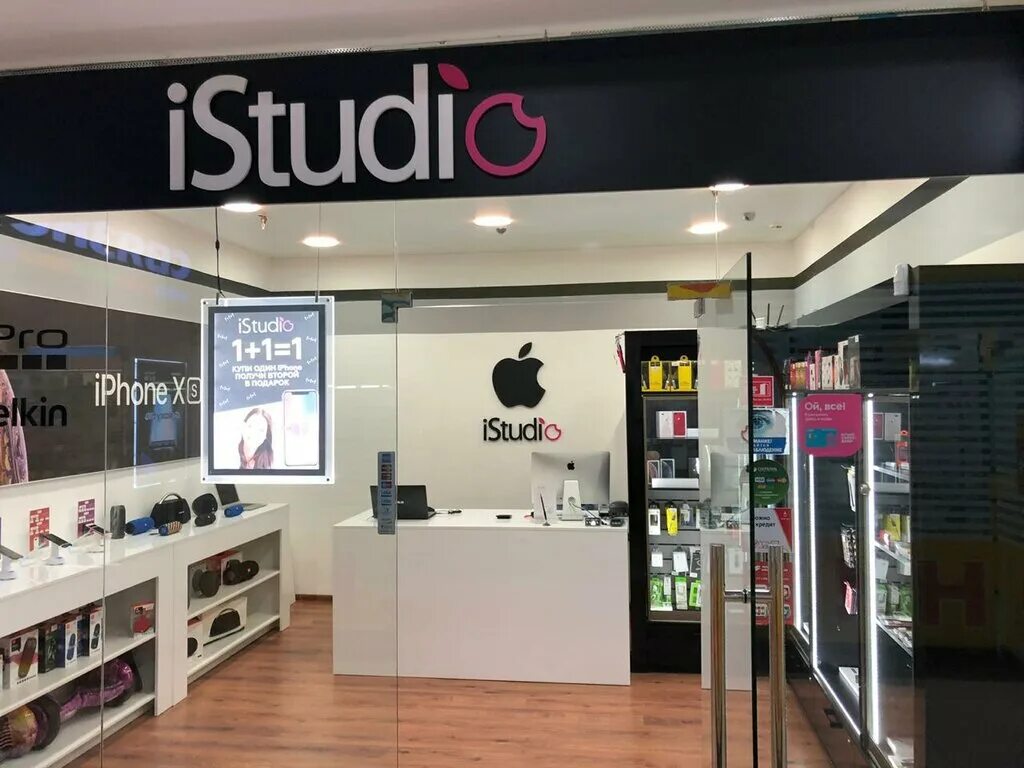 Istudio нижнекамск. Промокод istudio самара. Istudio самара. Ай студио казань. Ай студио уссурийск.