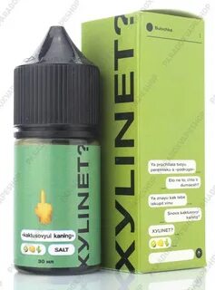 Xylinet жидкость