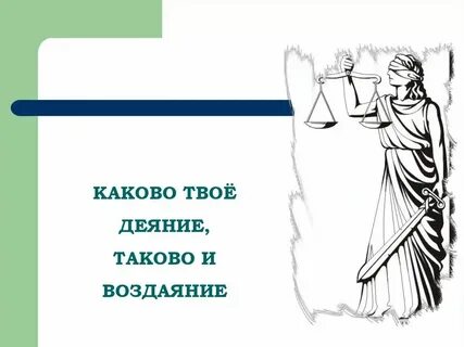 Каково таково и полотно