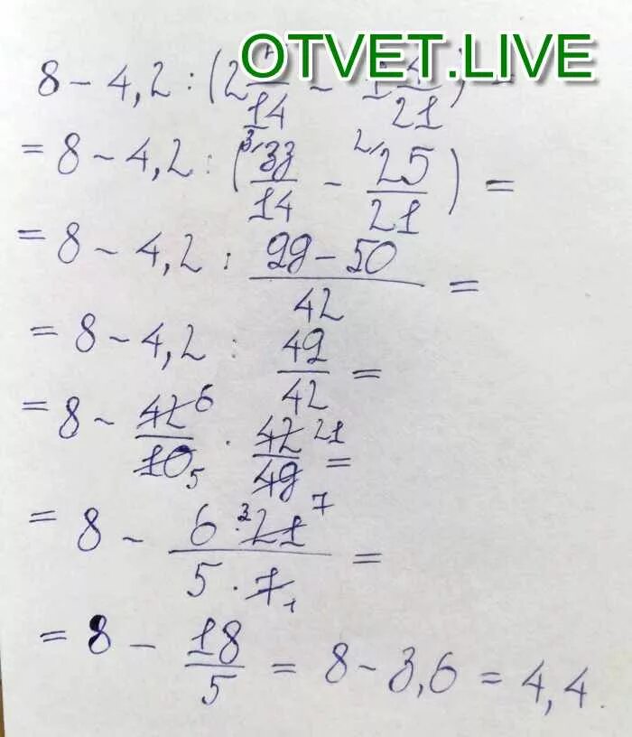 Вычислить 4 целых 5 9. 4+5-2= примеры. пример: - 8 : 4 =. решить пример (2,04-1 1/4):1/2. решение примера 8: 2 целых две пятых.