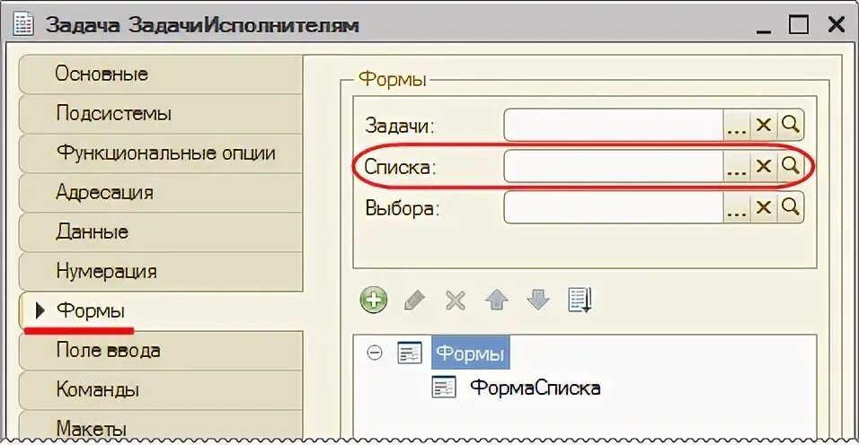 Введи 1 2 3