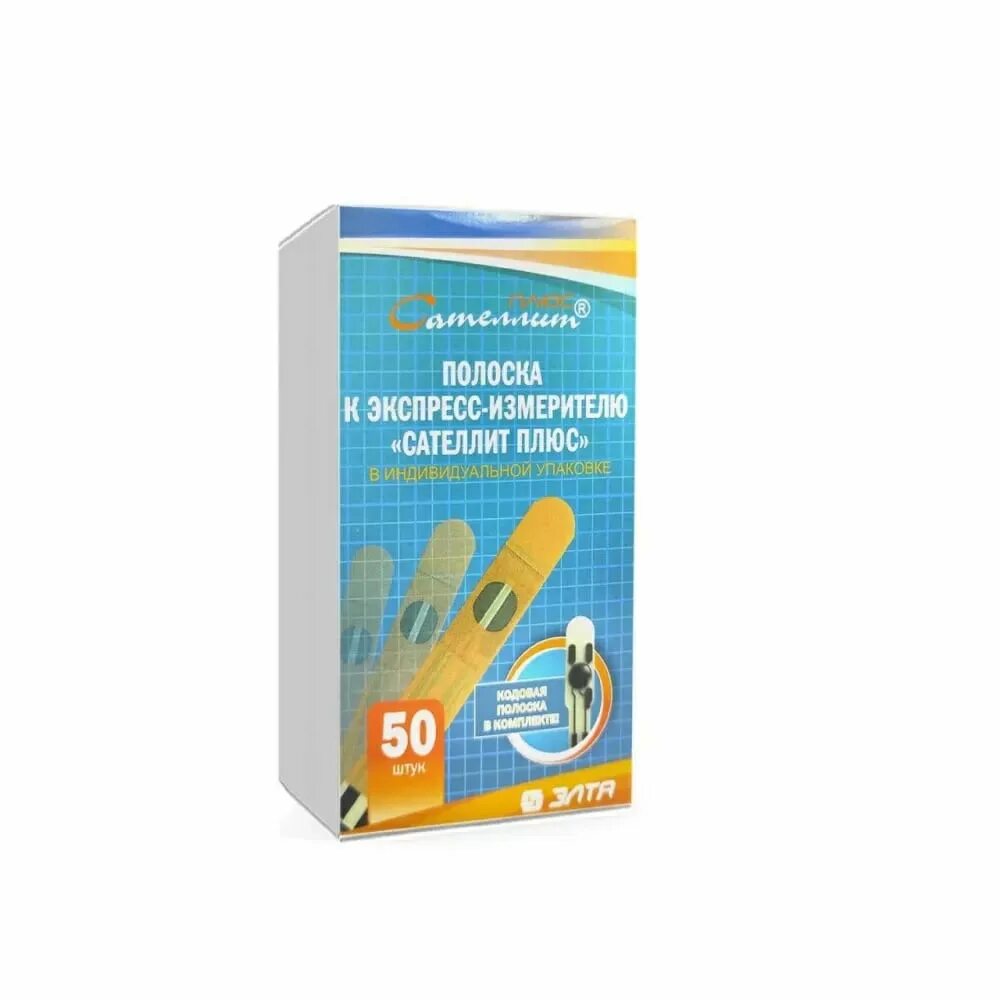 Тест-полоски к глюкометру "Сателлит плюс" (ПКГ-02.4) №50. Тест-полоски Сателлит плюс №50. Глюкометра Сателлит плюс ПКГ-02.4. Сателлит тест-полоски пкгэ-02 для глюкометра 50 шт. Купить полоски сателлит плюс 50