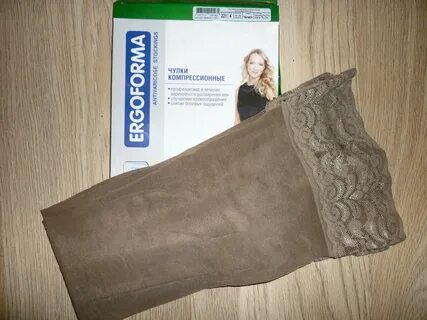Ergoforma компрессионный