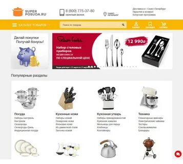 Каталоги май шоп