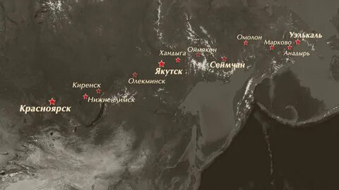Красноярск якутск