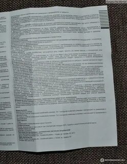 Как принимать азитромицин взрослым таблетки