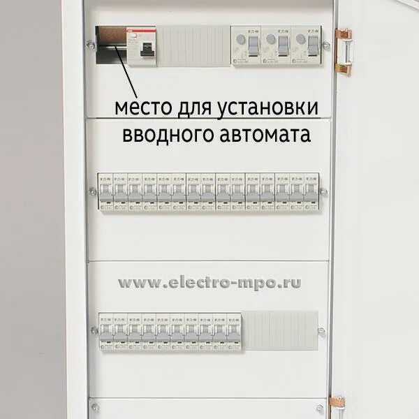 Мпо электромонтаж. Мпо электромонтаж