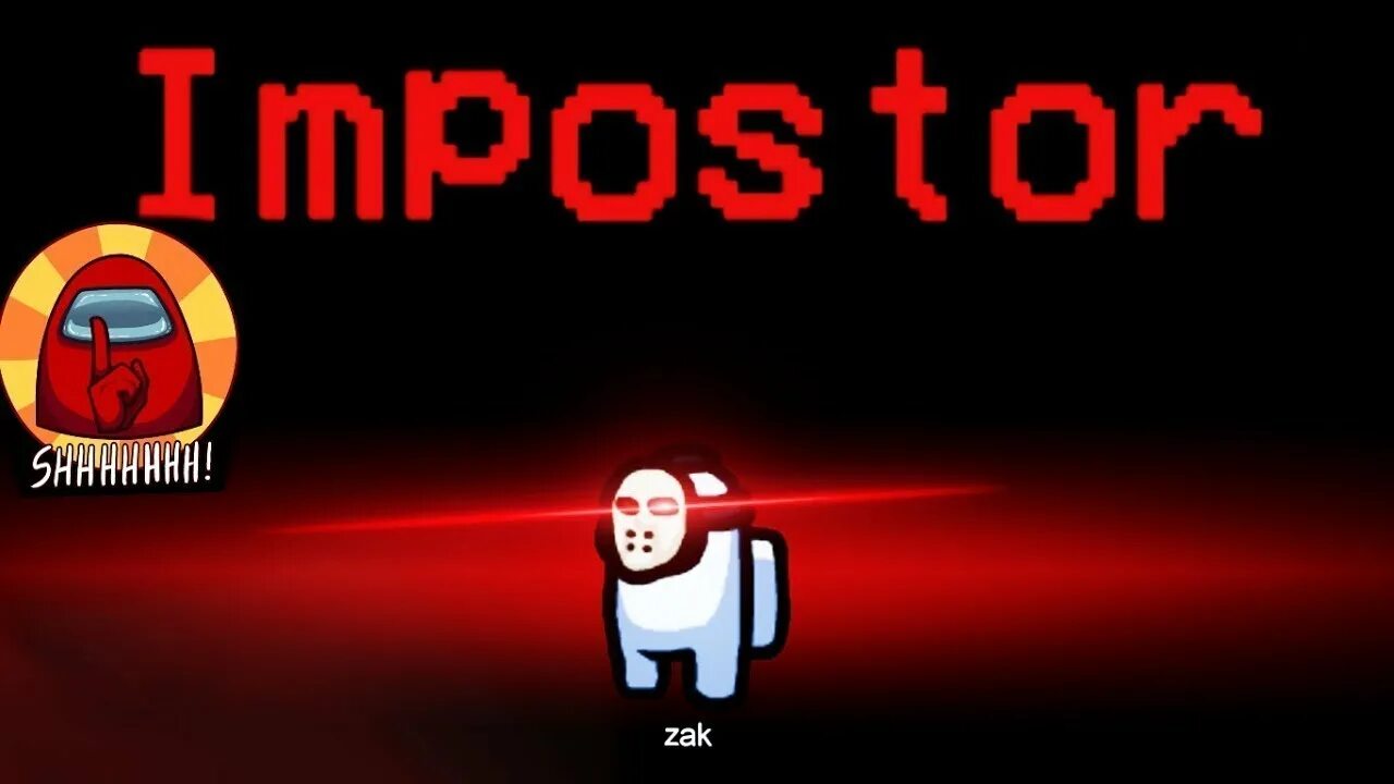 Импостор