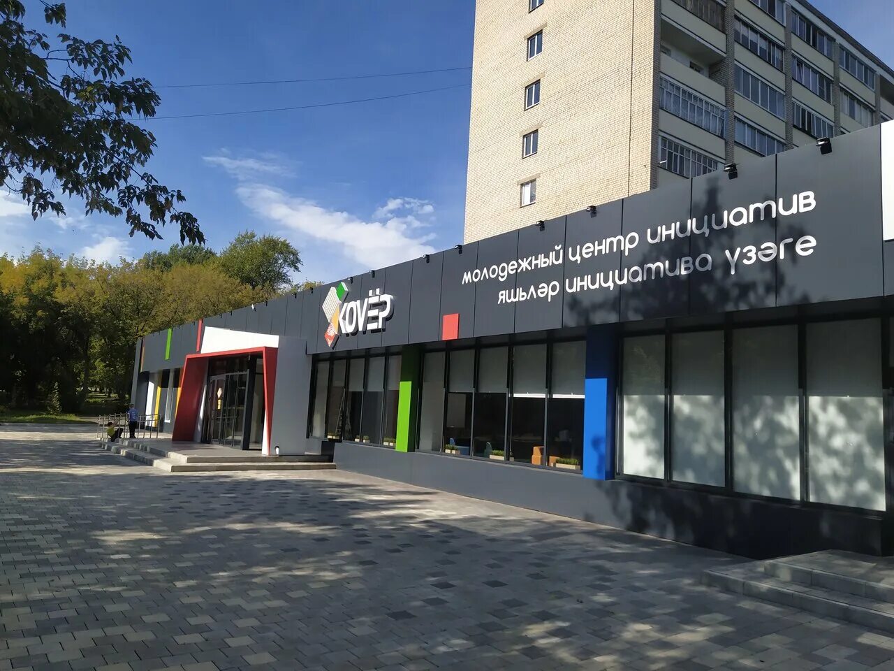 ясная поляна омск. школьный бульвар 7 омск. мфц нижнекамск школьный бульвар. школьный бульвар 2. школьный бульвар 8 рузаевка.