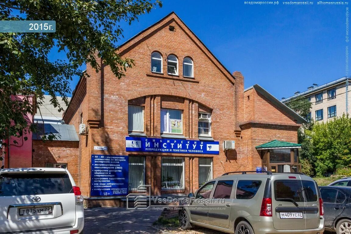 Джексон, караоке-клуб, просп. Ленина, 44А, Барнаул - Яндекс Карты