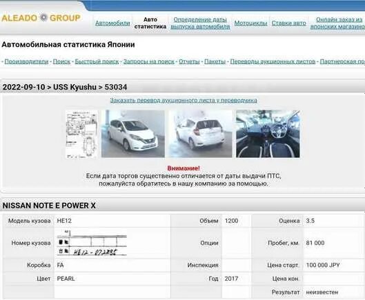 Отомото pl на русском языке. Услуги растаможки авто владивосток. Таможенная очистка авто. Авто польши. Услуги растаможки авто владивосток.