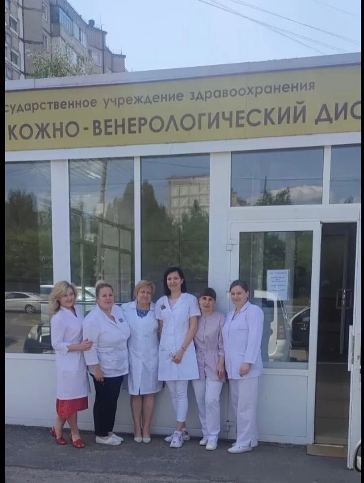 Кожно-венерологический диспансер ярославль тутаевское. Областной кожно венерологический диспансер тутаевское ш. Блюхера кожвендиспансер челябинск. Тутаевское шоссе 95 ярославль. Областной кожно венерологический диспансер тутаевское ш.
