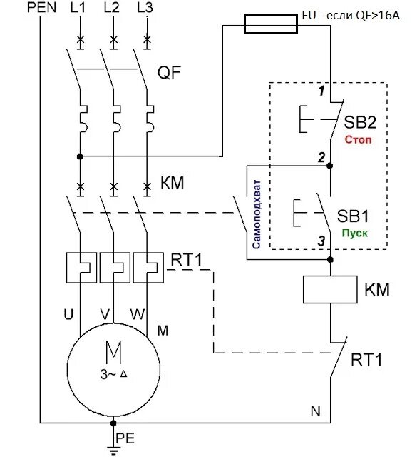 Реверсивная схема подключения магнитного пускателя на 220. Контактор электромагнитный 220в схема подключения. Схема подключения пускателя с тепловым реле 220. 1 квт. Схема подключения трёхфазного реверсивного двигателя 220в.