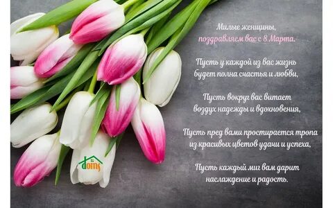 Слово тюльпаны большими буквами