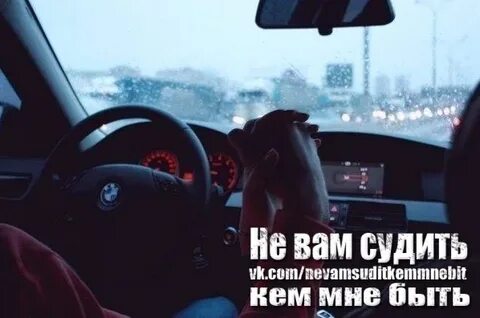 Туда где кажется я выиграл всю жизнь