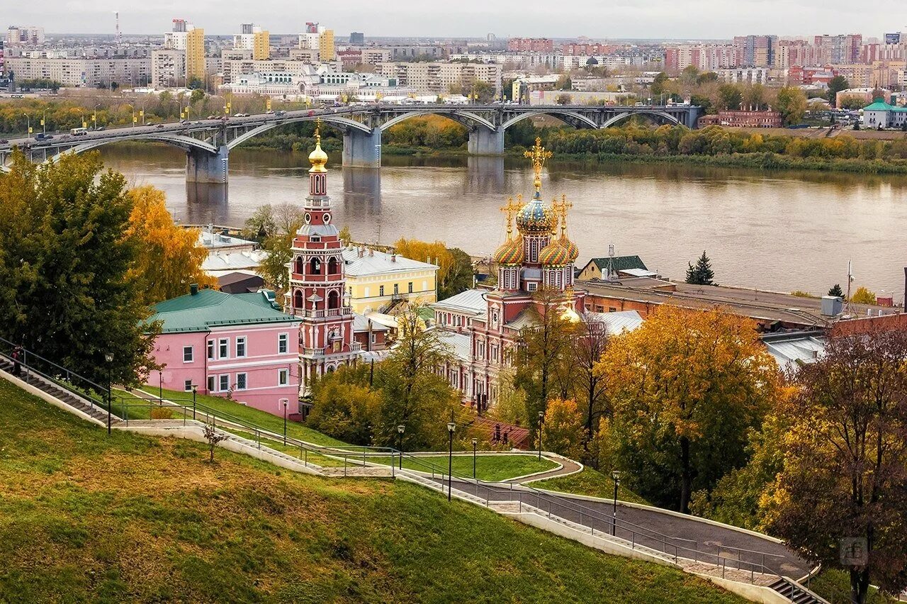 Сайт нижний новгород. Город Нижний Новгород. Нижний Новгород виды города. Нижний Новгород осень. Нижний Новгород мост и Церковь.