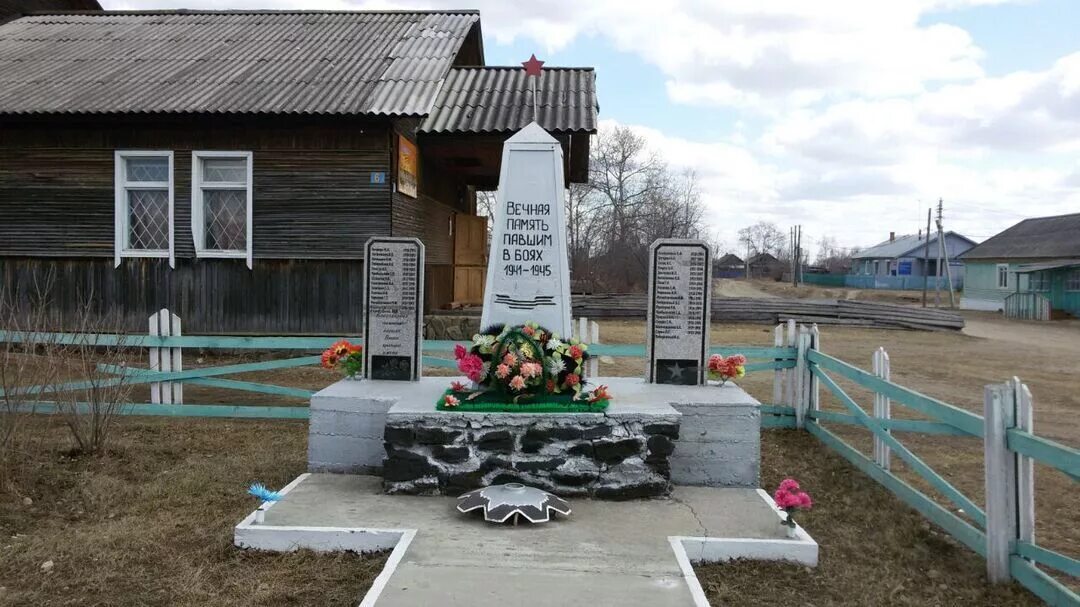 Погода умлекан. Погода умлекан. Село гродеково амурская область. Алгач амурская область. Погода умлекан.