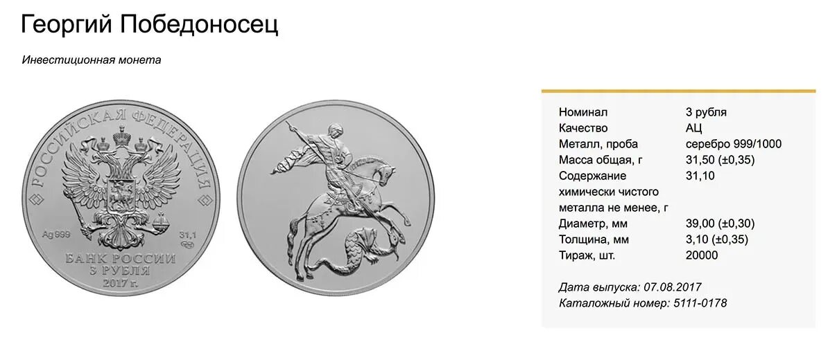 Вес победоносец. Вес победоносец. Вес победоносец. Вес победоносец. Вес победоносец.