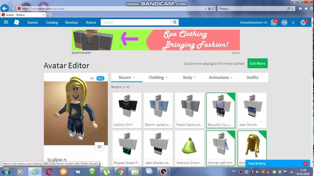 Игры где можно получать roblox. Недорогая одежда в РОБЛОКСЕ. Платные вещи в РОБЛОКСЕ. Платная одежда в РОБЛОКСЕ. Как найти одежду в РОБЛОКСЕ.