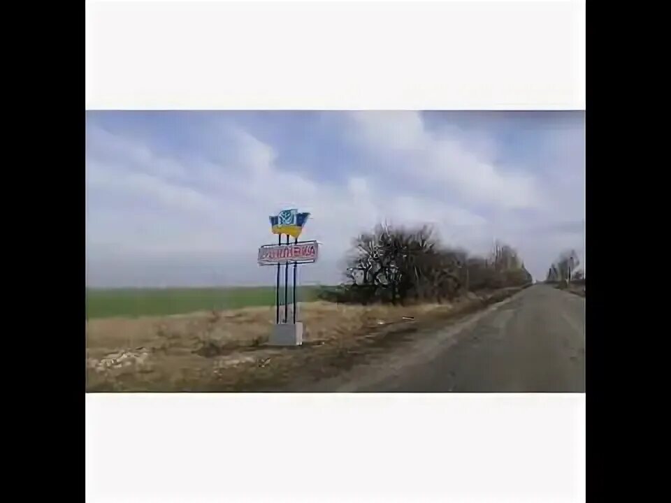 Авдеевка орловка расстояние. Орловка авдеевка. авдеевка дорога смерти. орловка под авдеевкой. орловка авдеевское.