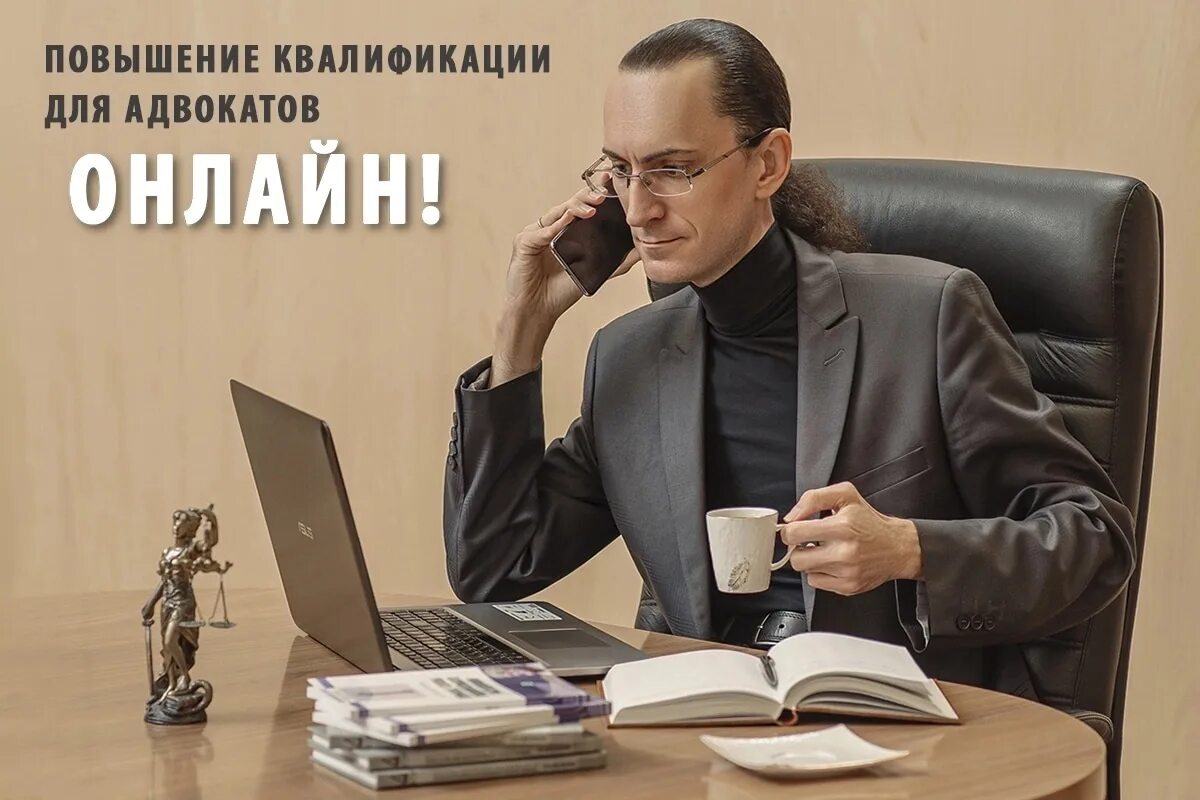 Курсы конкурсных управляющих в москве