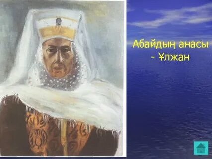 Ұлы анасына жұлқиды (эротика)