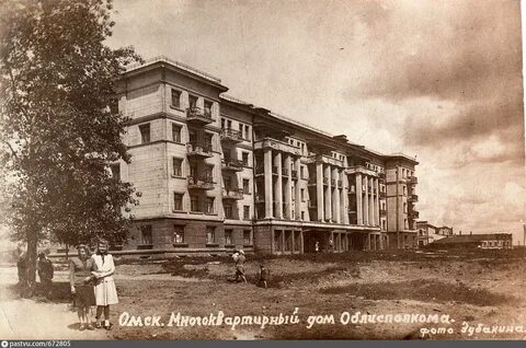 Омск 30 годы