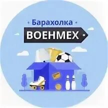 Военмех заселение в общежитие 2025. Военмех заселение в общежитие 2025