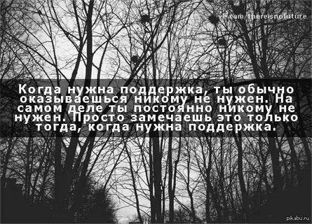 Ты мне одна нужна слова песни