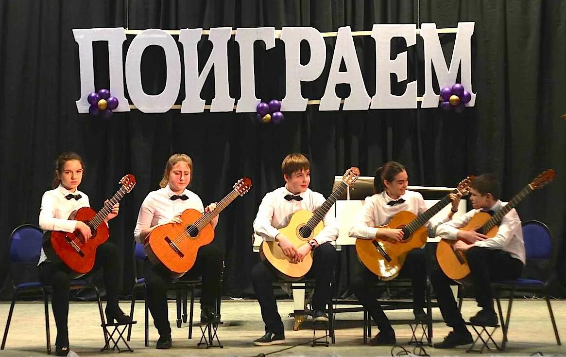 Ансамбль из 4 человек как называется. Ансамбль гитаристов. костюмы для ансамбля гитаристов. название ансамбля гитаристов примеры. названия для ансамбля гитаристов.