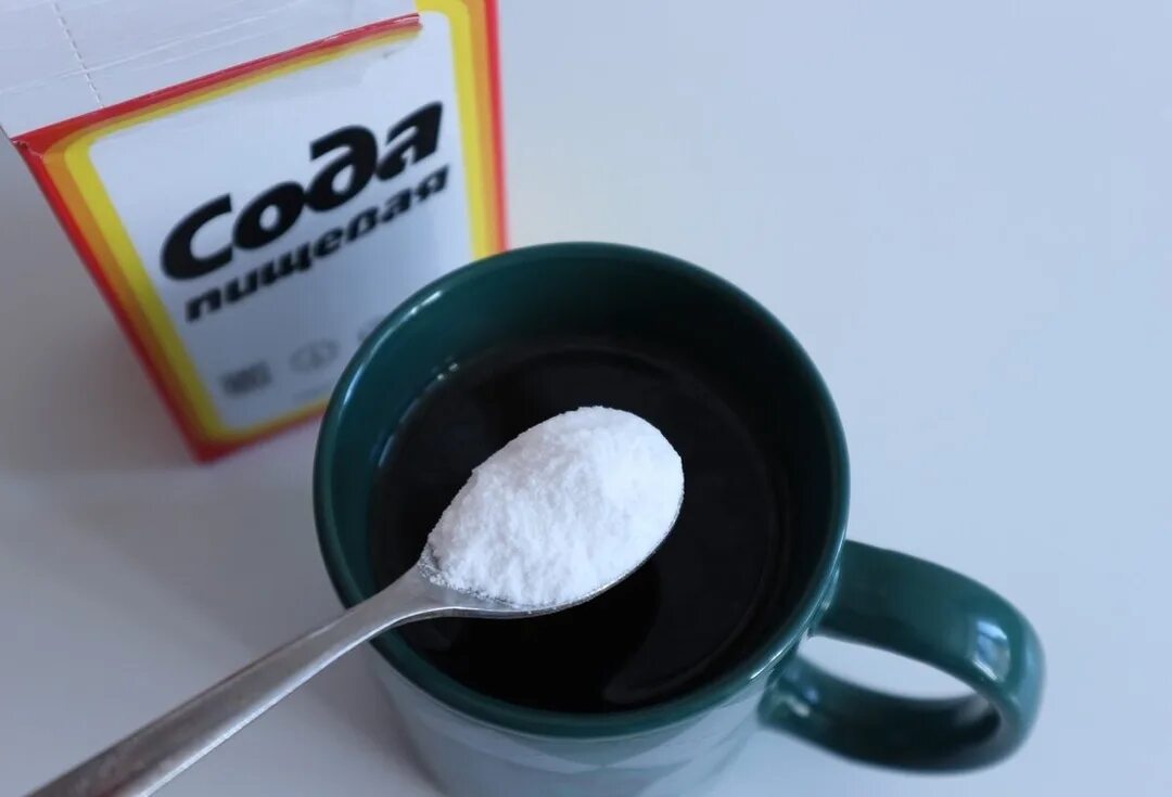4 гр соды
