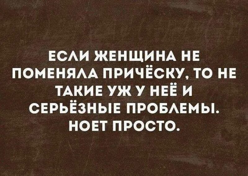 раневская. цитаты поо чёрный список. смешные смс переписки для поднятия настроения. статусы про черный список. если женщина удалила бывшего.
