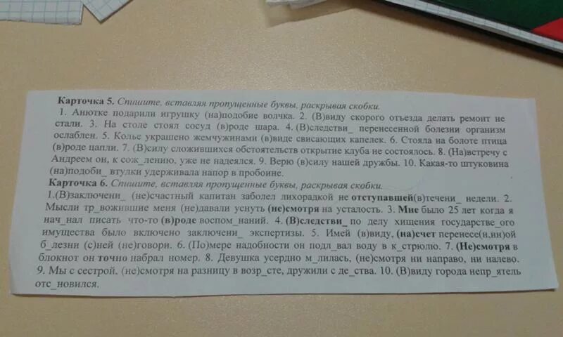 В заключение несчастный капитан заболел лихорадкой