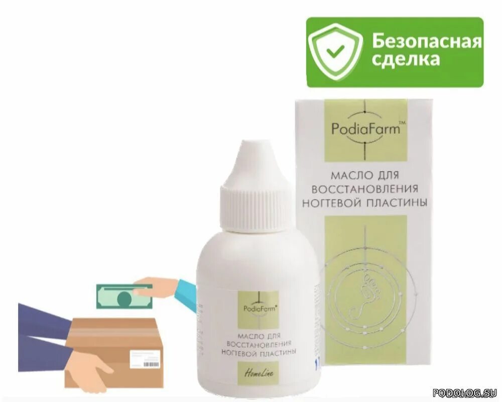 Масло podiafarm для восстановления. Podiafarm масло для восстановления ногтевой. Кератолитик при псориазе. Сыворотка активатор роста ногтей podiafarm. Масло podiafarm для восстановления.