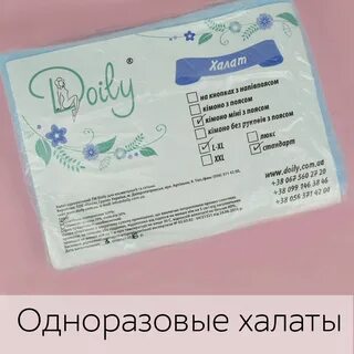 Срок годности одноразовых электронных