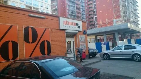 Калининград самый дешевый