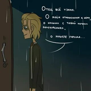 Metal family прощай