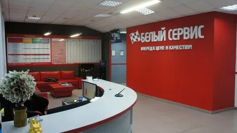 Сц белая