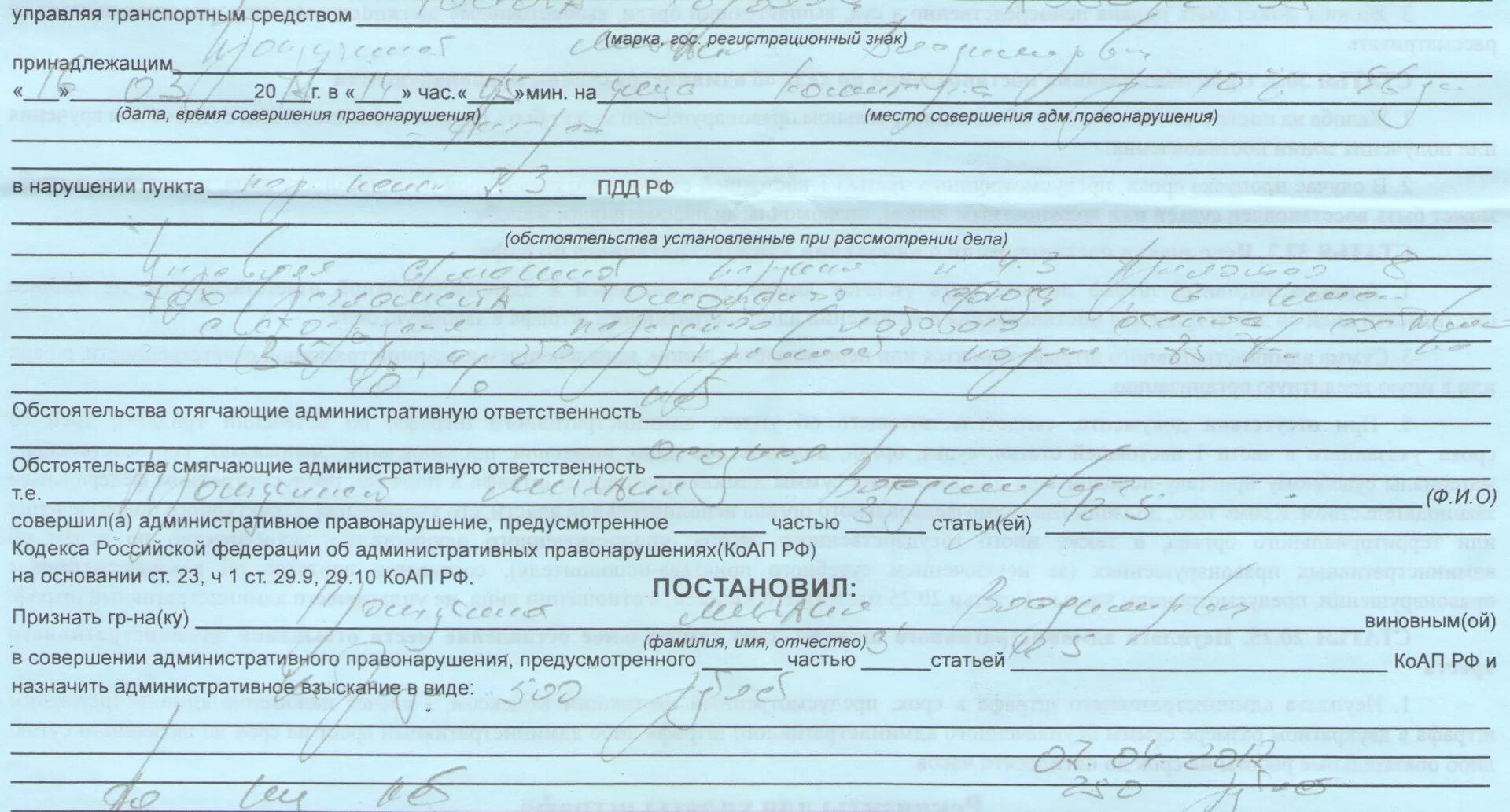 К категории «в» относятся автомобили:. Личные транспортные средства. Указанное имущество принадлежит продавцу на основании. Случаи не терпящие отлагательств по упк. Указанный автомобиль принадлежит продавцу.