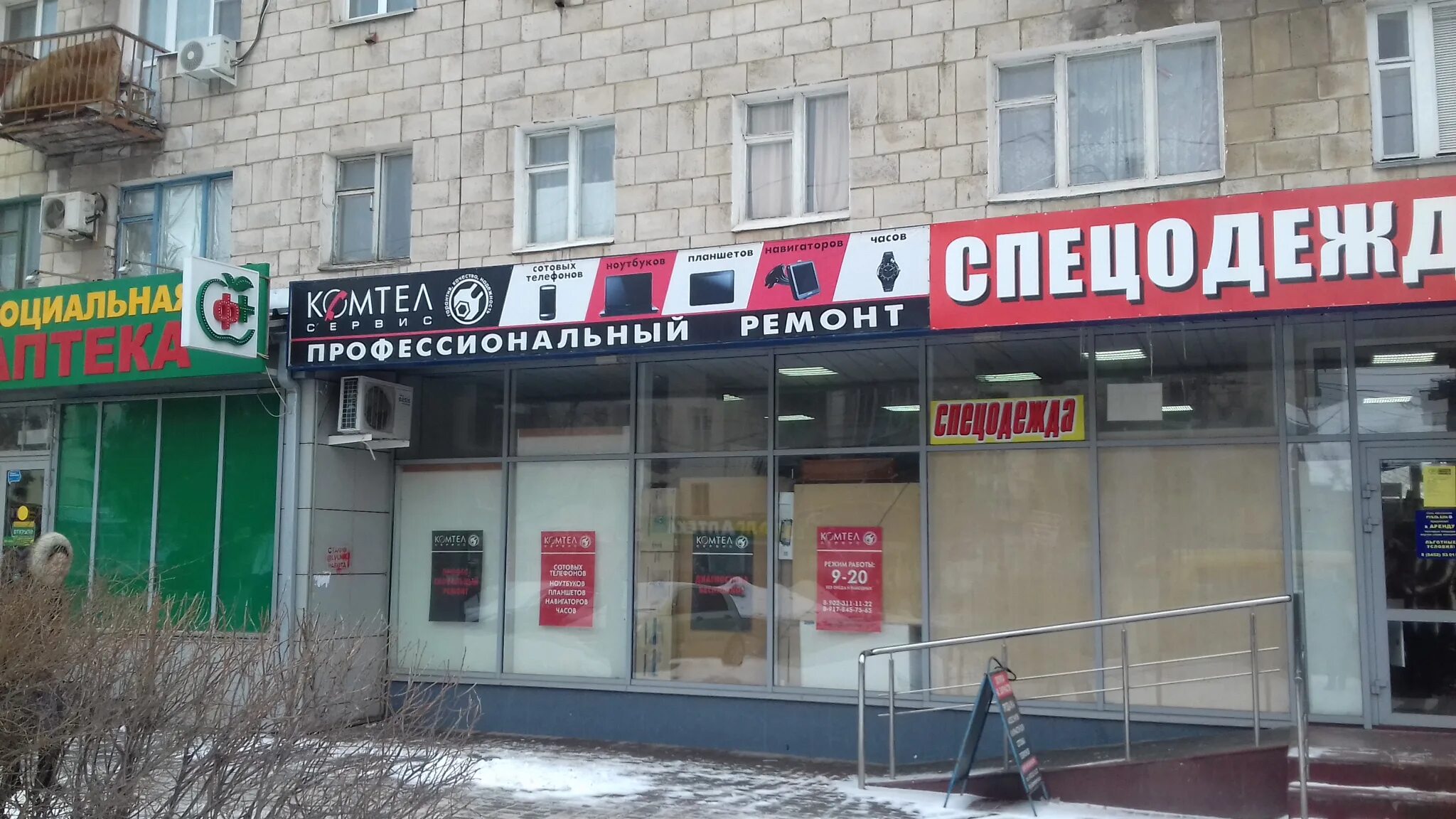 пр университетский 52 волгоград. сервисный центр волгоград краснооктябрьский район. волгоград проспект маршала жукова 106а. ополченская 10. сервисный центр волгоград.