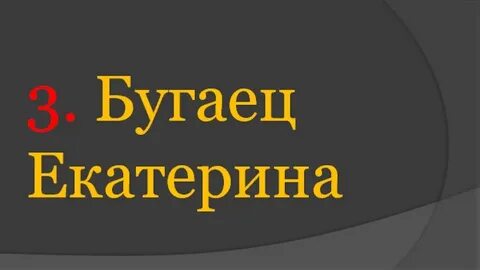 Заходи на 1