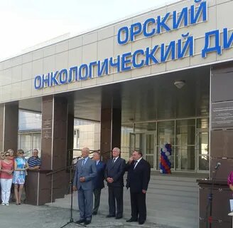 Обнинск радиологический центр ул королева