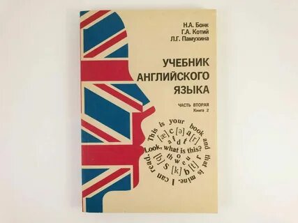 Книги на английском языке pdf
