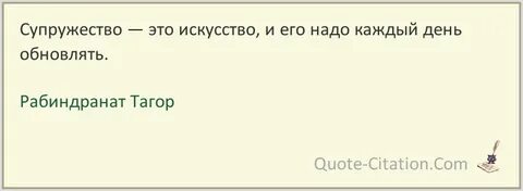 Супружество это
