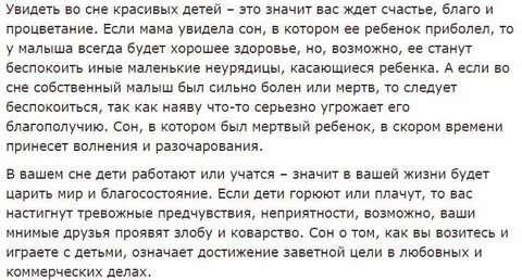 Кошка во сне мусульманский сонник
