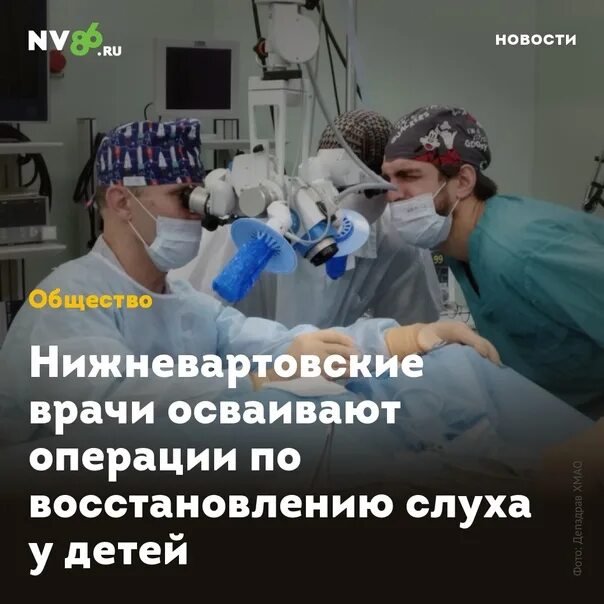 Целевики. Запись детский врач нижневартовск. Медики целевики. Запись детский врач нижневартовск. Запись детский врач нижневартовск.